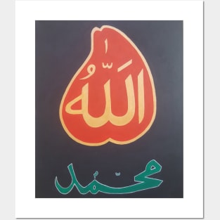 Sarwari Qadri – Ism-e-Allah Zaat - Black Posters and Art